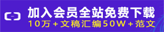 会员登录